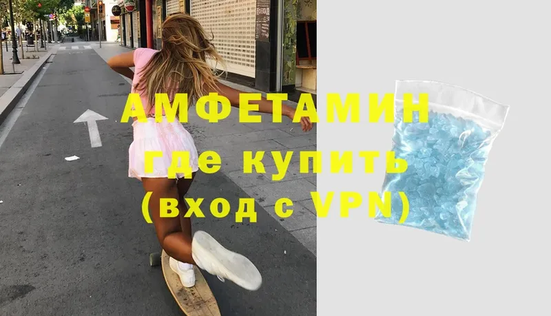 это Telegram  Адыгейск  Amphetamine 98%  цена  