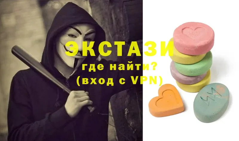 ЭКСТАЗИ XTC  Адыгейск 