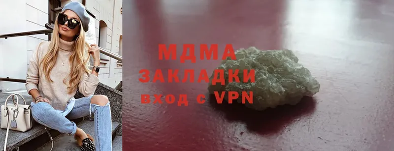 где купить наркоту  Адыгейск  MDMA молли 